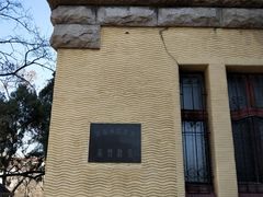 -青岛市江苏路基督教堂
