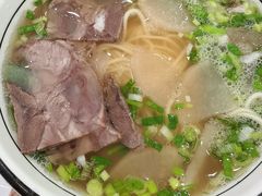 二细-伊穆祥牛肉面总店·清真
