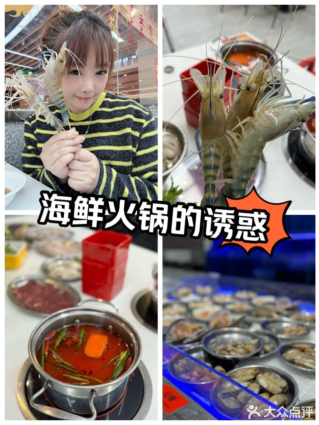 半夜🕛夜宵走起就在大宁国际