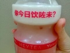 -喜茶(上海兴业太古汇店)