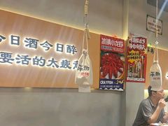 -半酌烧烤小酒馆(南京东路店)