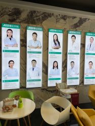 -比华利美容医院