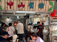 -凌舍好烧鹅(中山路店)
