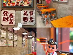 -牛纽塔·牛人堡(群众路店)