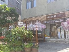 -湖北省中医院(花园山院区)