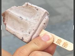 -康乐(滨江道店)