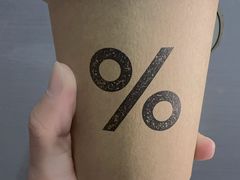 -% Arabica阿拉比卡咖啡烘焙工坊