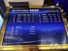 -华夏良子足疗按摩艾灸spa(环山东路店)