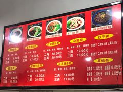 -花市豌杂面(民生路店)