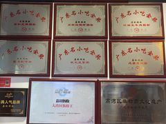 -荔银肠粉·非遗手藝(夫子庙店)