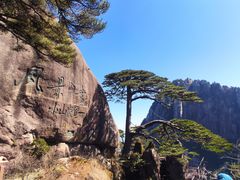 -黄山风景区