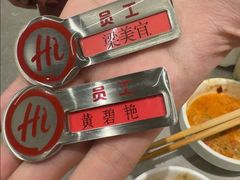 -海底捞火锅(壹悦城店)