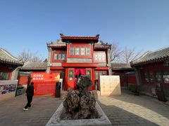 -郭守敬纪念馆