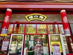 -猫小院猫主题餐厅(南锣旗舰店)