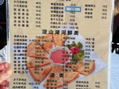 -洞天食府(北大街店)