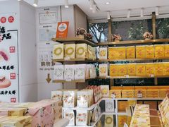 -嘉华鲜花饼·现烤(昆明老街店)