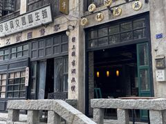-观澜湖华谊冯小刚电影公社(百年记忆公社)