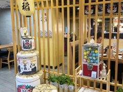 -赤稻·日式料理(禅城店)