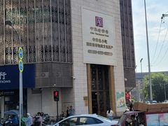 -老孙家饭庄·非遗(东关店)