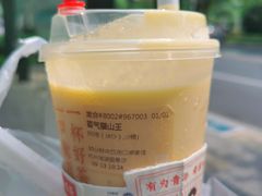 -奈雪的茶(湖滨银泰in77C区PRO店)