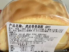 -BreadTalk面包新语·烘焙蛋糕(佐阾虹湾购物中心店)