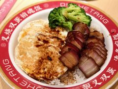叉烧双蛋销魂饭-多喝汤·粤式茶餐(太和金铂店)