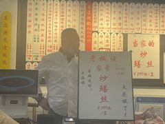 -逸桂禾面馆