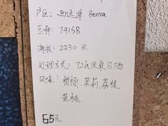 -Radar Coffee(思南路店)