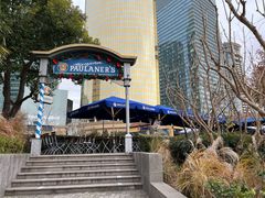 -宝莱纳餐厅(滨江店)