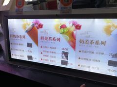 -鸡鸣赐茶(鸡鸣寺路店)