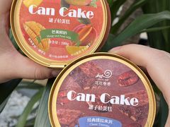 -花花卷卷·鲜食蛋糕(静安久光百货店)