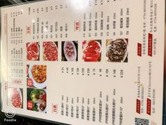 菜单-八合里牛肉火锅(八合里总店)