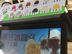 -古茗(万江华南mall店)
