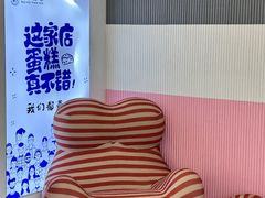 -瑞可甜心(花园路店)