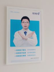 -雍禾植发全国连锁