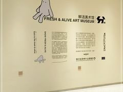 -分子跳动鲜活面包(五一大道店)