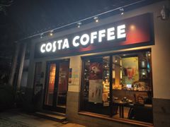 门面-COSTA COFFEE(西湖天地店)