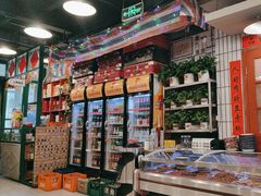 -永安里地摊烤肉(首创店)