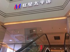 -德呈华业影城(爱琴海LUXE巨幕店)
