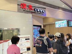 -统一梦时代购物中心