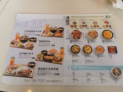 菜单-丼丼屋x鸟开(创纪之城五期店)