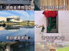 -长沙火车站(地铁站)