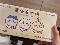 -好利来(亦庄国融店)