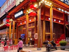 -蟹主隆恩.炙烤海鲜虾蟹馆(梅溪湖店)