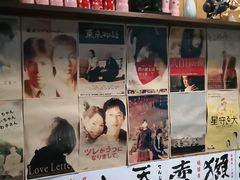 零售区-一道浪居酒屋