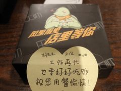 -甲大帅·甲鱼·椰子鸡主题餐厅(唐家店)