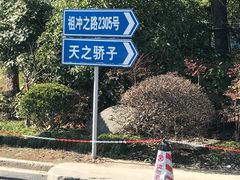 -巴四老城区炭火蛙锅(张江店)