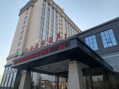 -兴芮温泉度假区