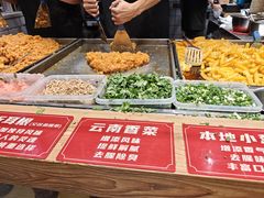 -丁家坡洋芋·观音桥好吃街A区(全国总店)