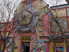 -沈阳方特欢乐世界